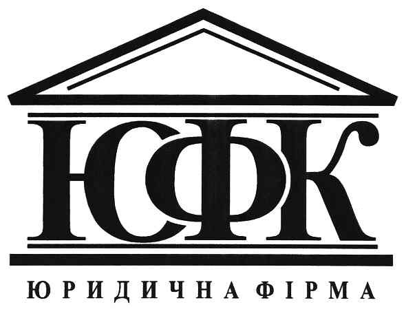 юридична фірма