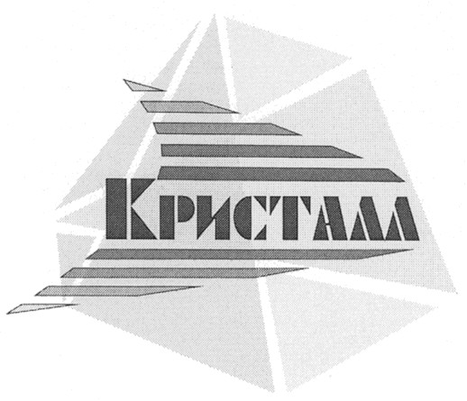 кристалл