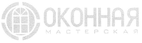 оконная мастерская