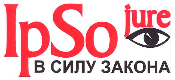 в силу закона
