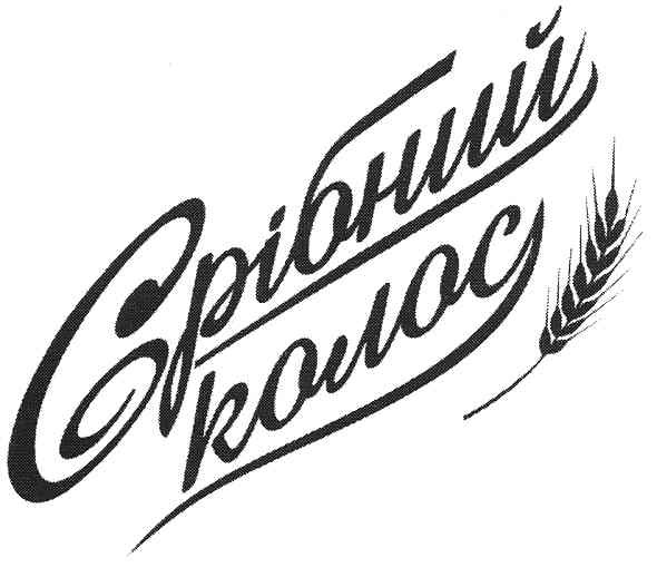 срібний колос