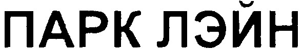 Торговельна марка 98776