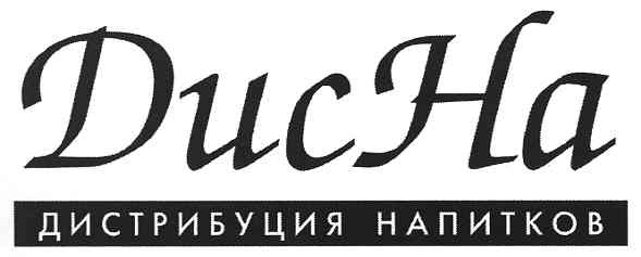дистрибуция напитков