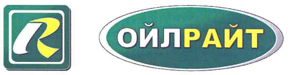 ойлрайт