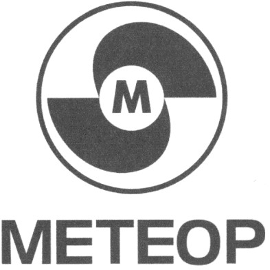 метеор