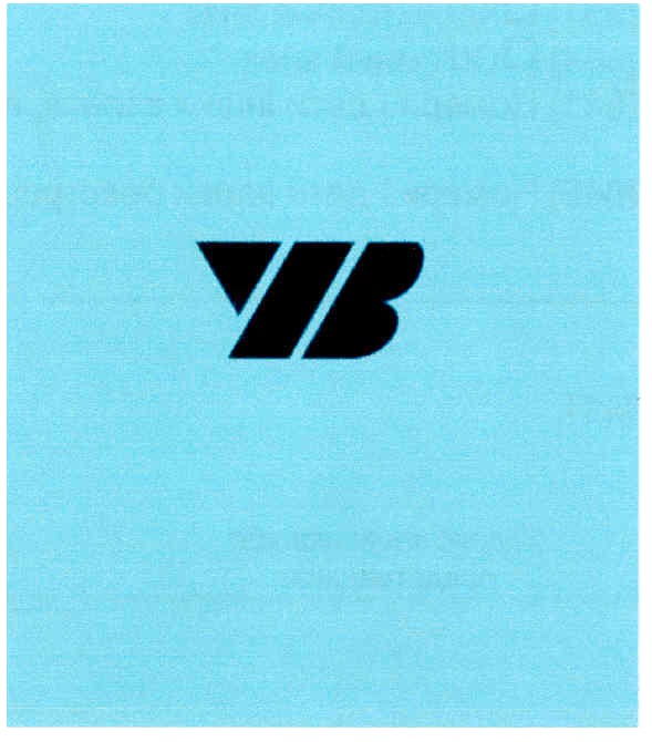 ув