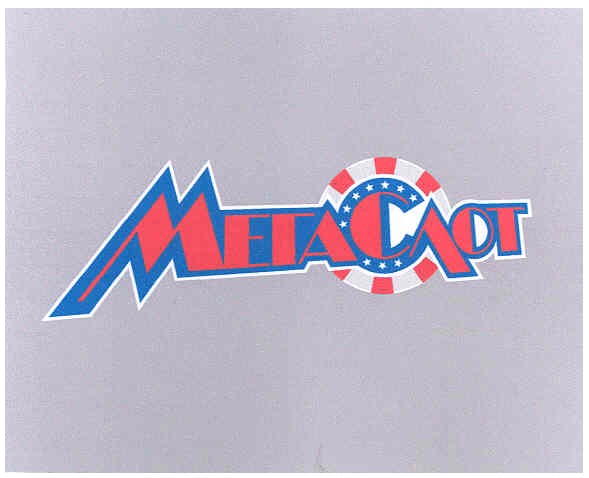 мегаслот