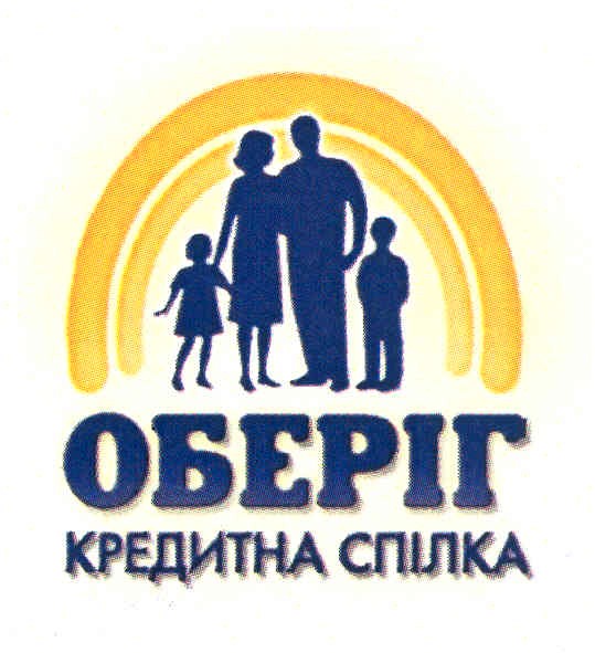 кредитна спілка