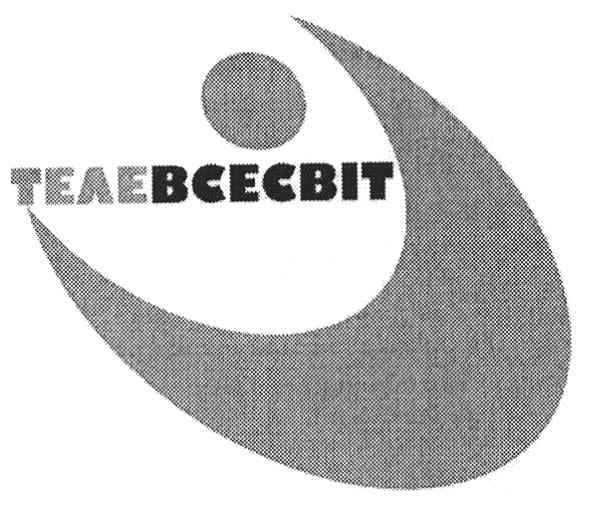 телевсесвіт