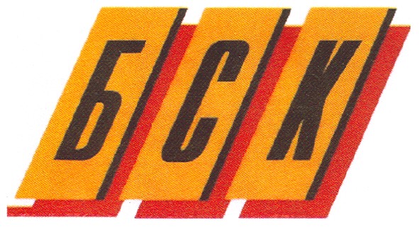 бск