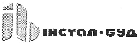 інстал.буд
