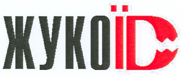 жукоїд
