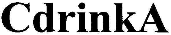 cdrinka