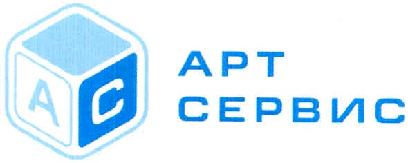 арт сервис