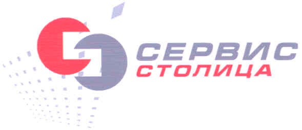 сервис столица