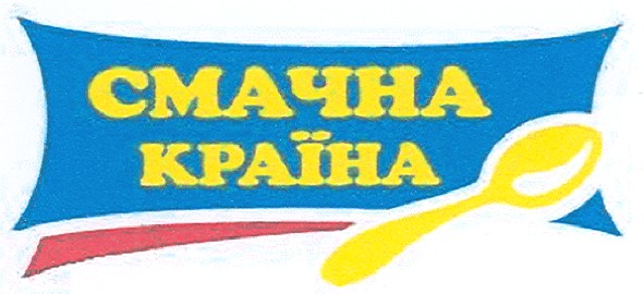 смачна країна