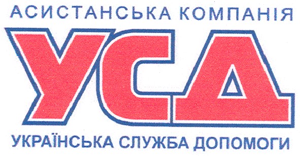 українська служба допомоги