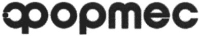 фортес