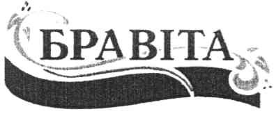 бравіта