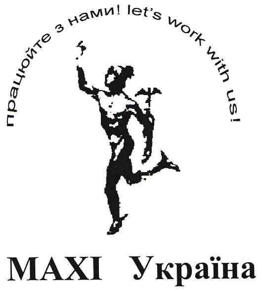let`s work with us!