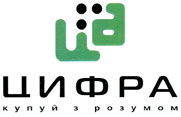 купуй з розумом