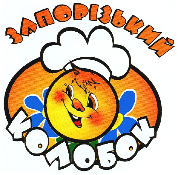запорізький колобок
