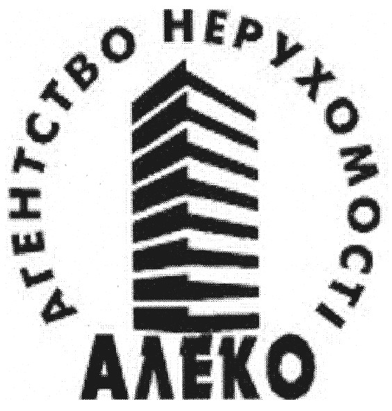 агенство нерухомості