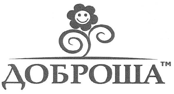 доброша