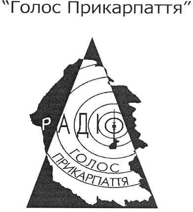 голос прикарпаття