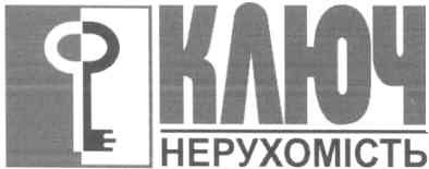 нерухомість