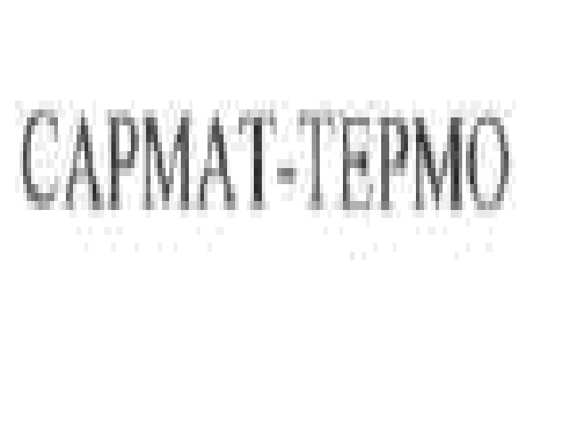 сармат-термо