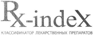 классификатор лекарственных препаратов