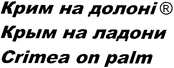 crimea on palm