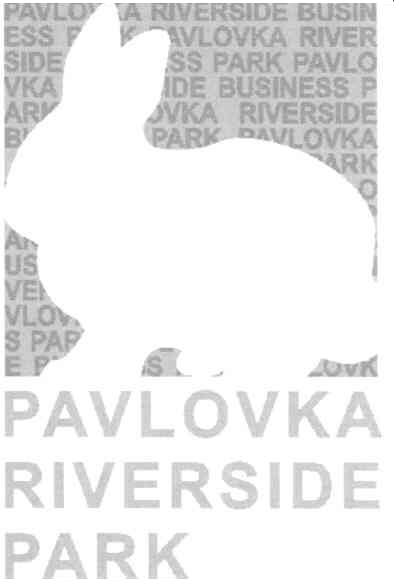 pavlovka riverside park