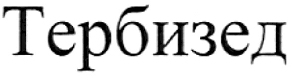 тербизед