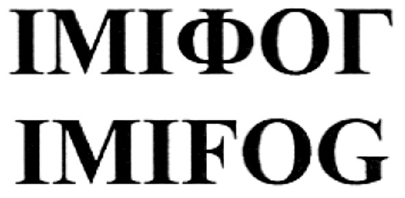 imifog