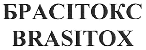 брасітокс