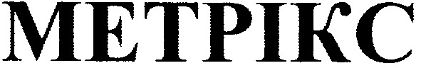 metpikc