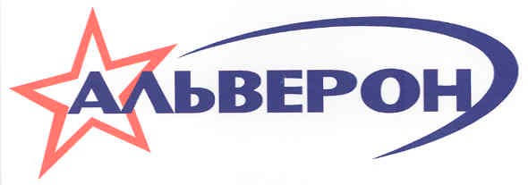 альверон