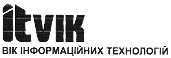 вік інформаційних технологій