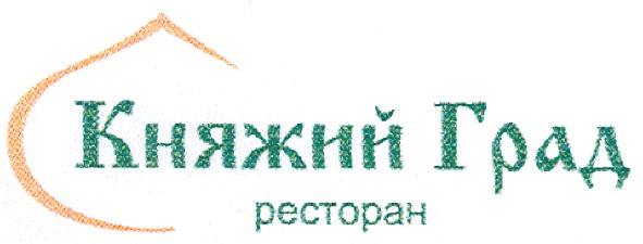 княжий град