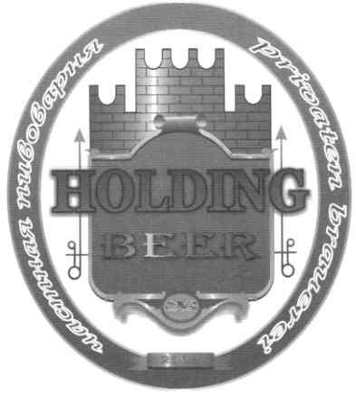 privaten brauerei