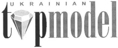 ukrainian topmodel