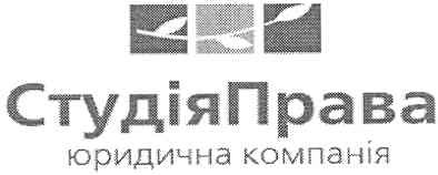 юридична компанія