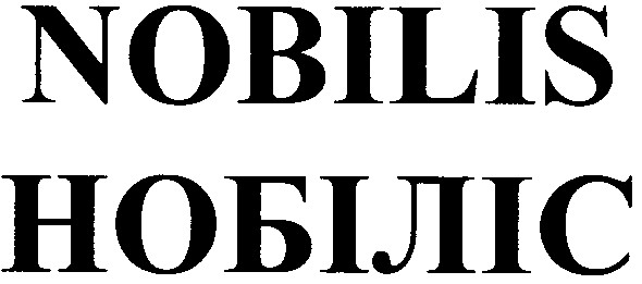 нобіліс