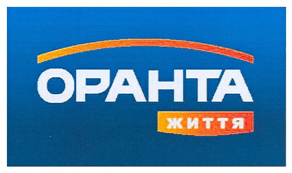 оранта життя