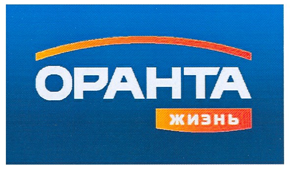 оранта жизнь