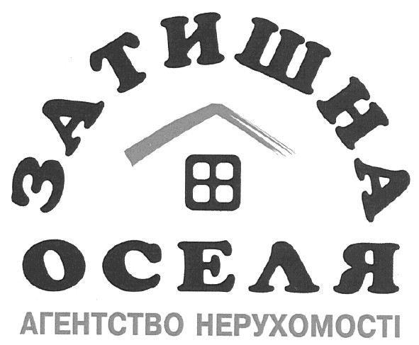 агенство нерухомості