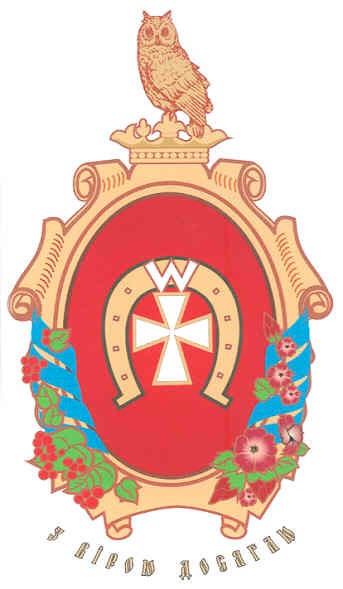 з вірою досягаю