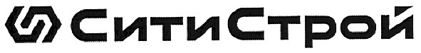 сити строй